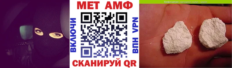 АМФЕТАМИН Розовый гидра ссылки Собинка