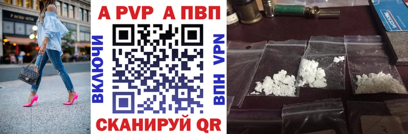 ссылка на мегу ONION Собинка Alpha-PVP Crystall