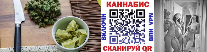 Еда ТГК конопля  Собинка 