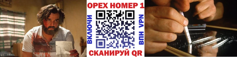 Cocaine Боливия Собинка