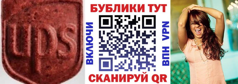 закладка  MEGA рабочий сайт  ЭКСТАЗИ таблы  Собинка 