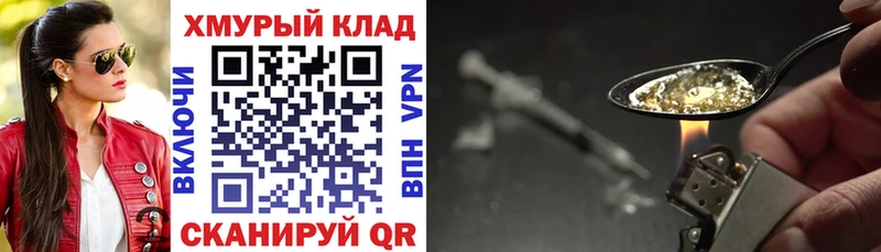 где купить   Собинка  ГЕРОИН VHQ 
