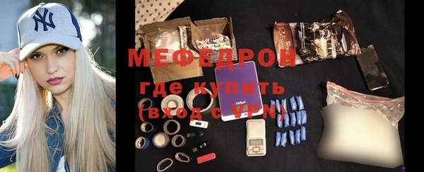 бутират Балабаново