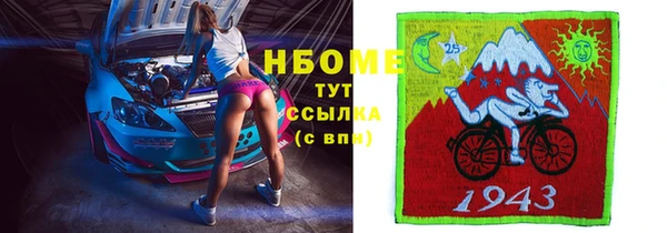 бутик Арсеньев