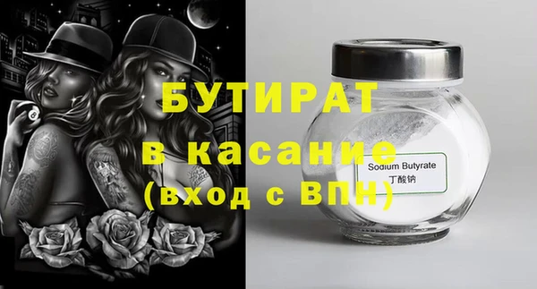 COCAINE Балахна