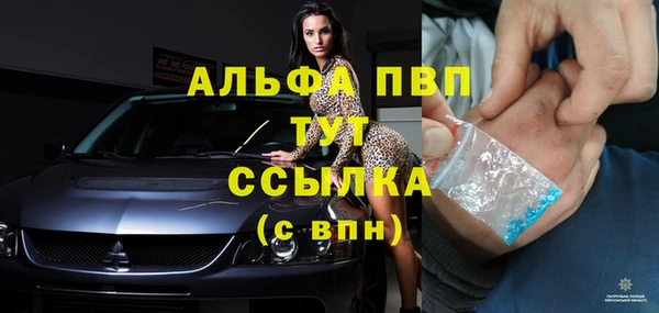 мескалин Баксан