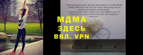 COCAINE Балахна