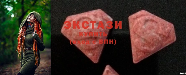 бутират Балабаново