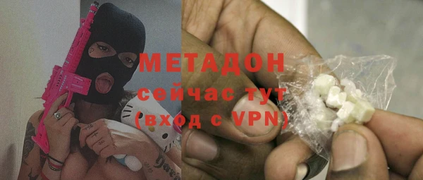 COCAINE Балахна