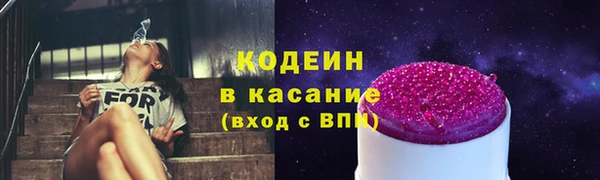 COCAINE Балахна