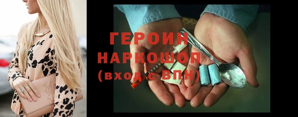 бутират Балабаново