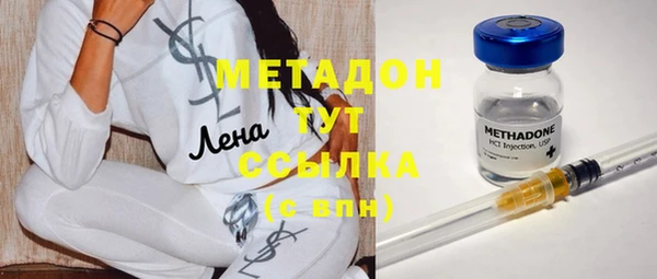 COCAINE Балахна