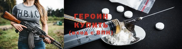 COCAINE Балахна
