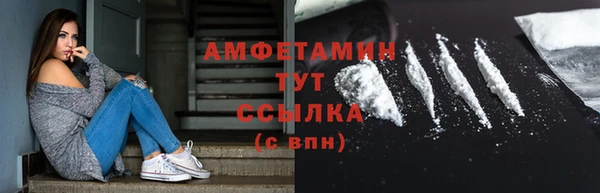 бутират Балабаново