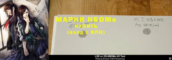 бутират Балабаново