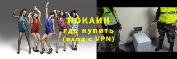 бутират Балабаново