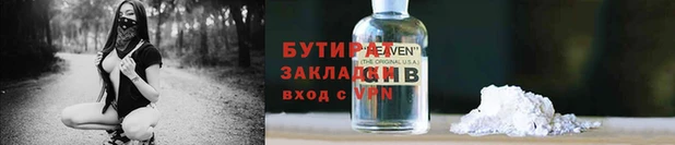 бошки Армянск