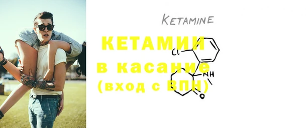 COCAINE Балахна