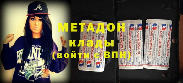 COCAINE Балахна