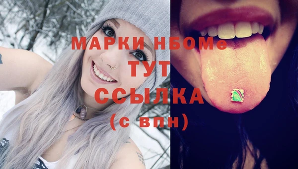 бутират Балабаново