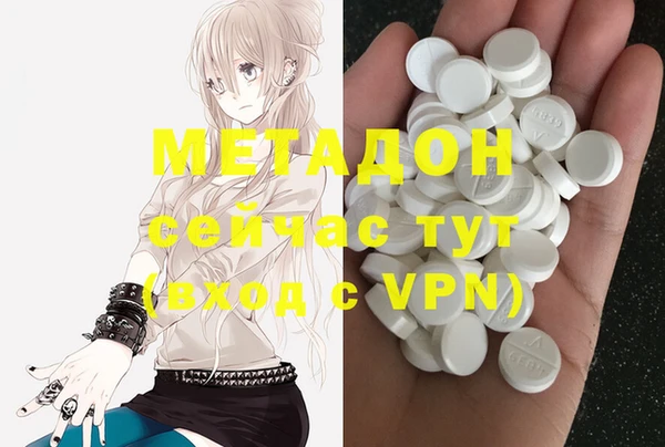 бутират Балабаново