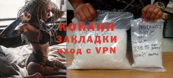 COCAINE Балахна