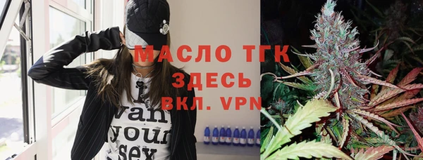 COCAINE Балахна