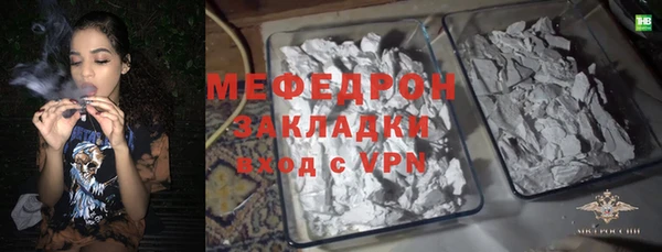 мескалин Баксан