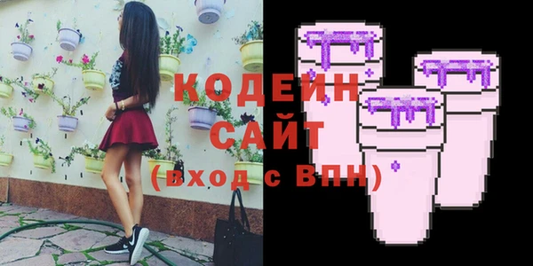 бутират Балабаново