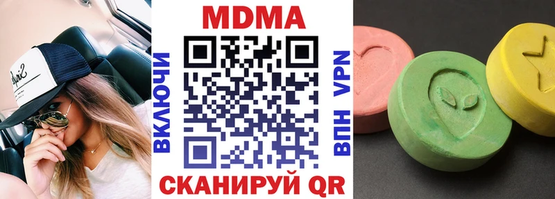 цена   Собинка  МДМА VHQ 