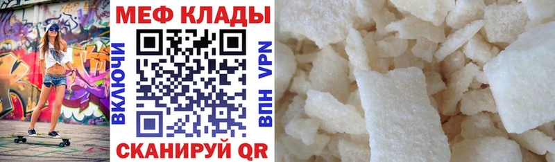 Меф мука  Собинка 