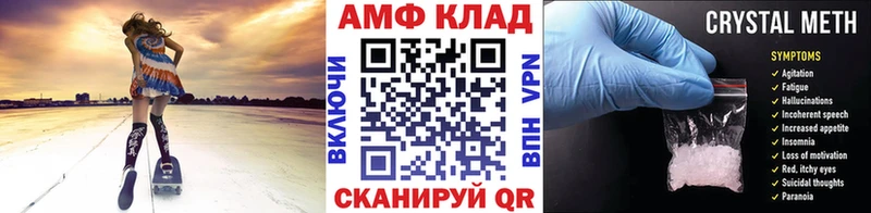 omg ТОР  Собинка  МЕТАМФЕТАМИН Methamphetamine 
