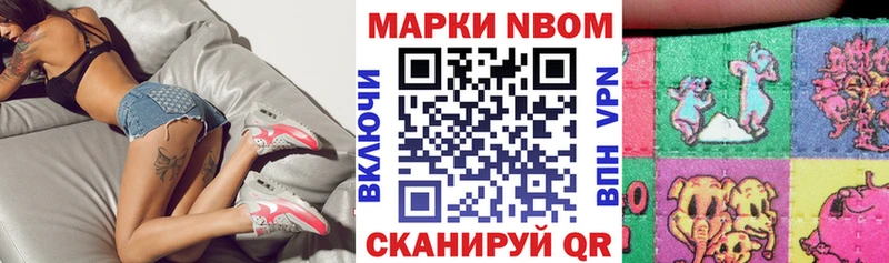 Наркотические марки 1,5мг  как найти   Собинка 