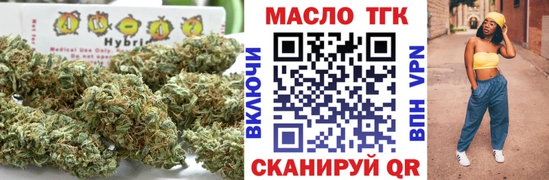 Дистиллят ТГК Wax  Собинка 