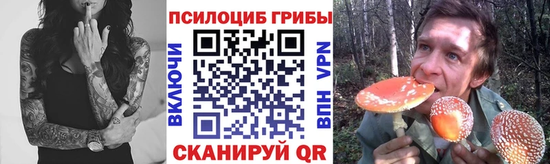 сайты даркнета официальный сайт  Собинка  Галлюциногенные грибы ЛСД  магазин   