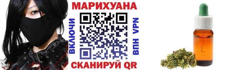 наркотики Собинка MEGA tor Бошки марихуана сатива